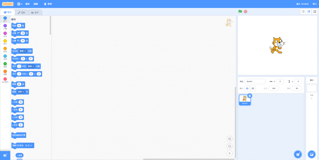 Scratch Create FunStemABC
